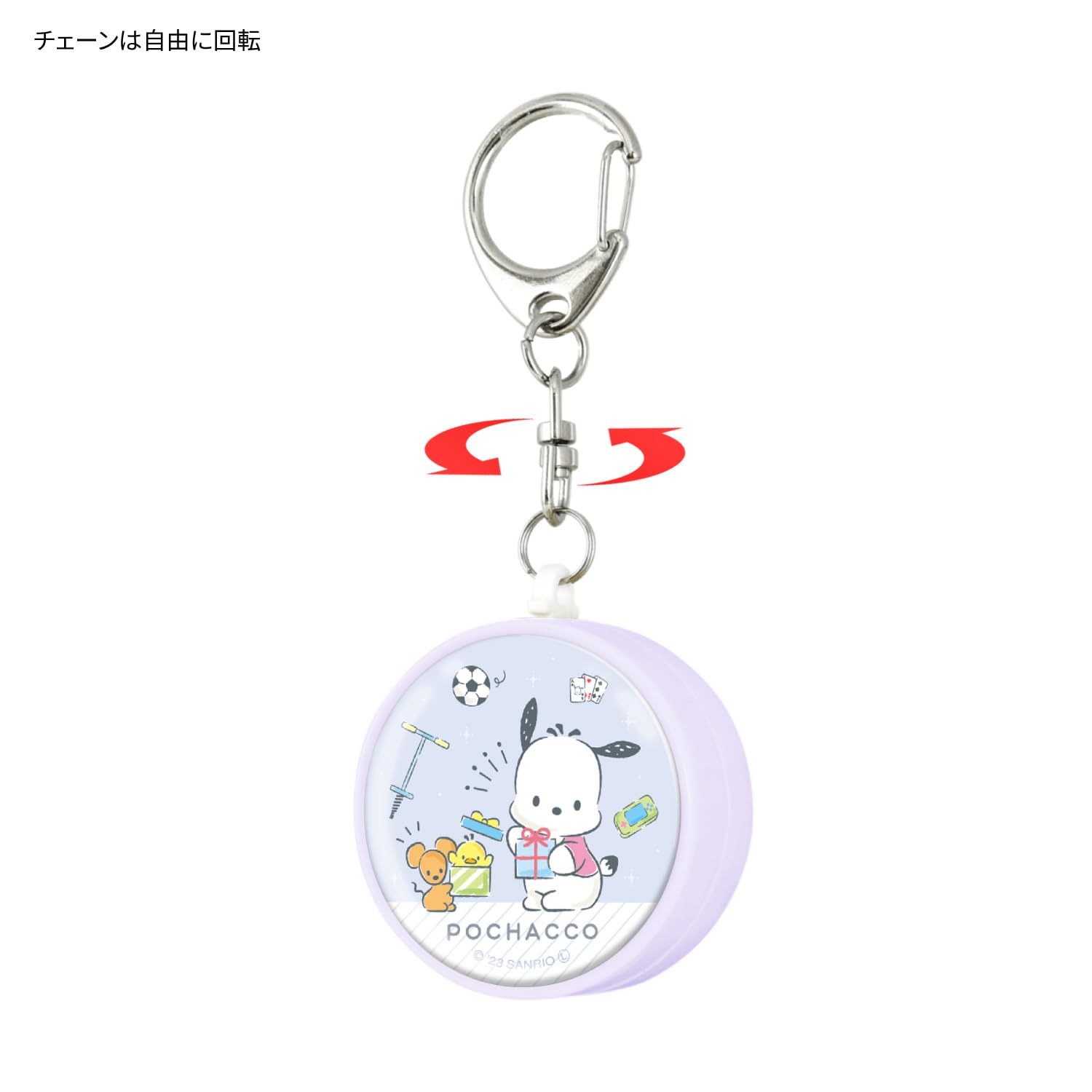 Amazon.co.jp: グルマンディーズ サンリオキャラクターズ 防犯ブザー